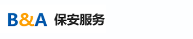 广州保安公司_保安外包_安保服务排名-问灏公司